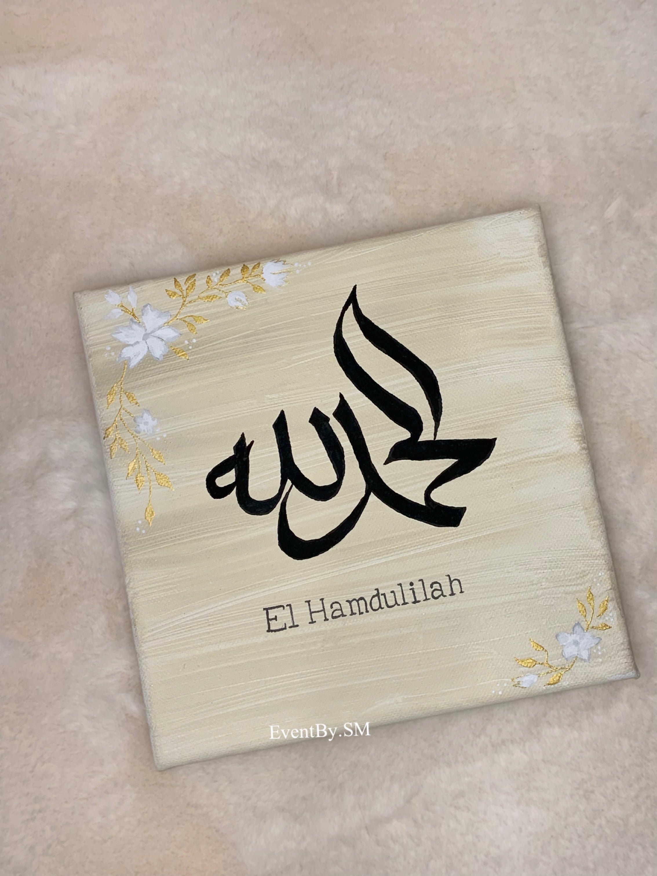 Toile El Hamdoulilah