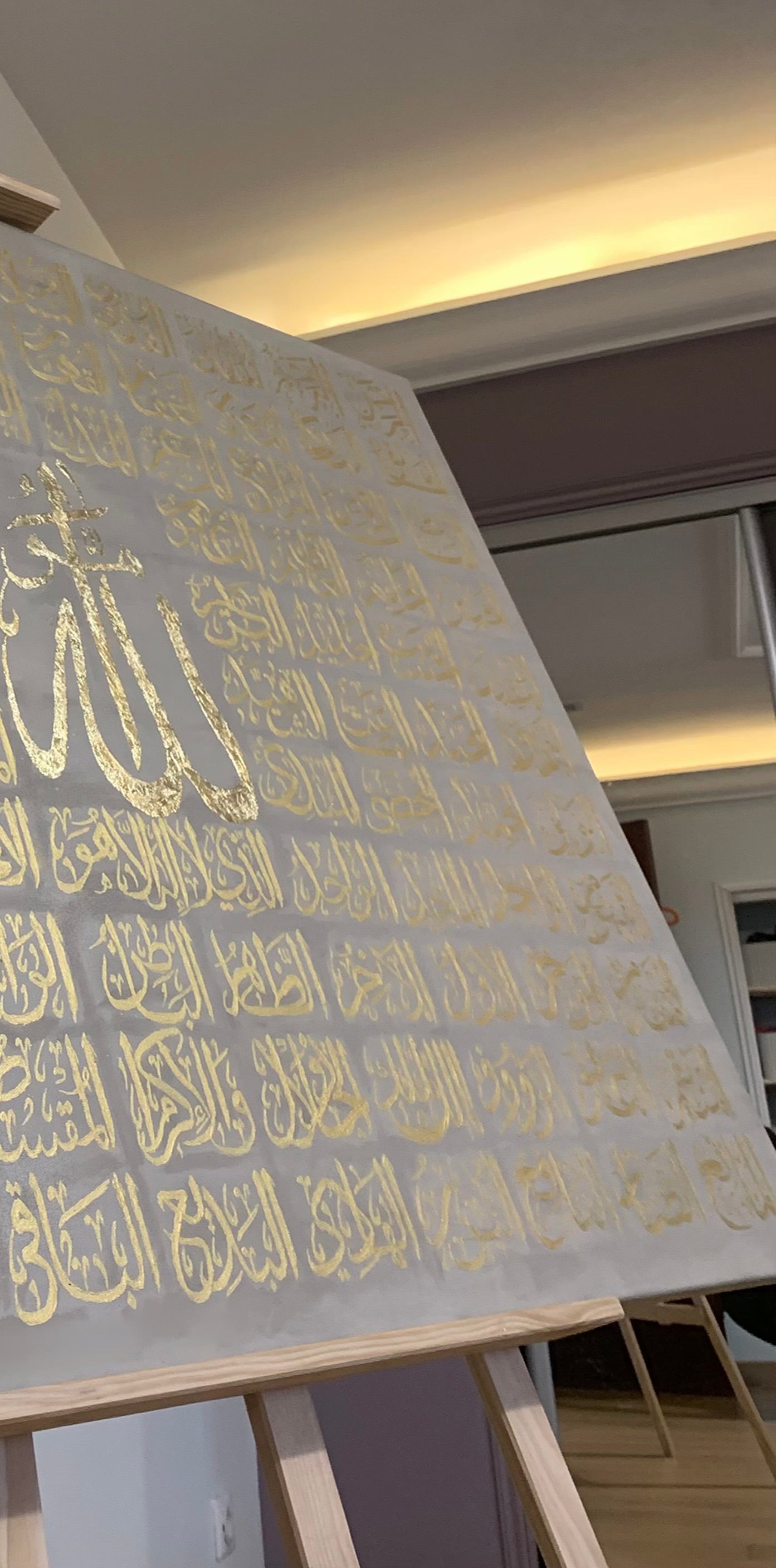 Asma ul Husna