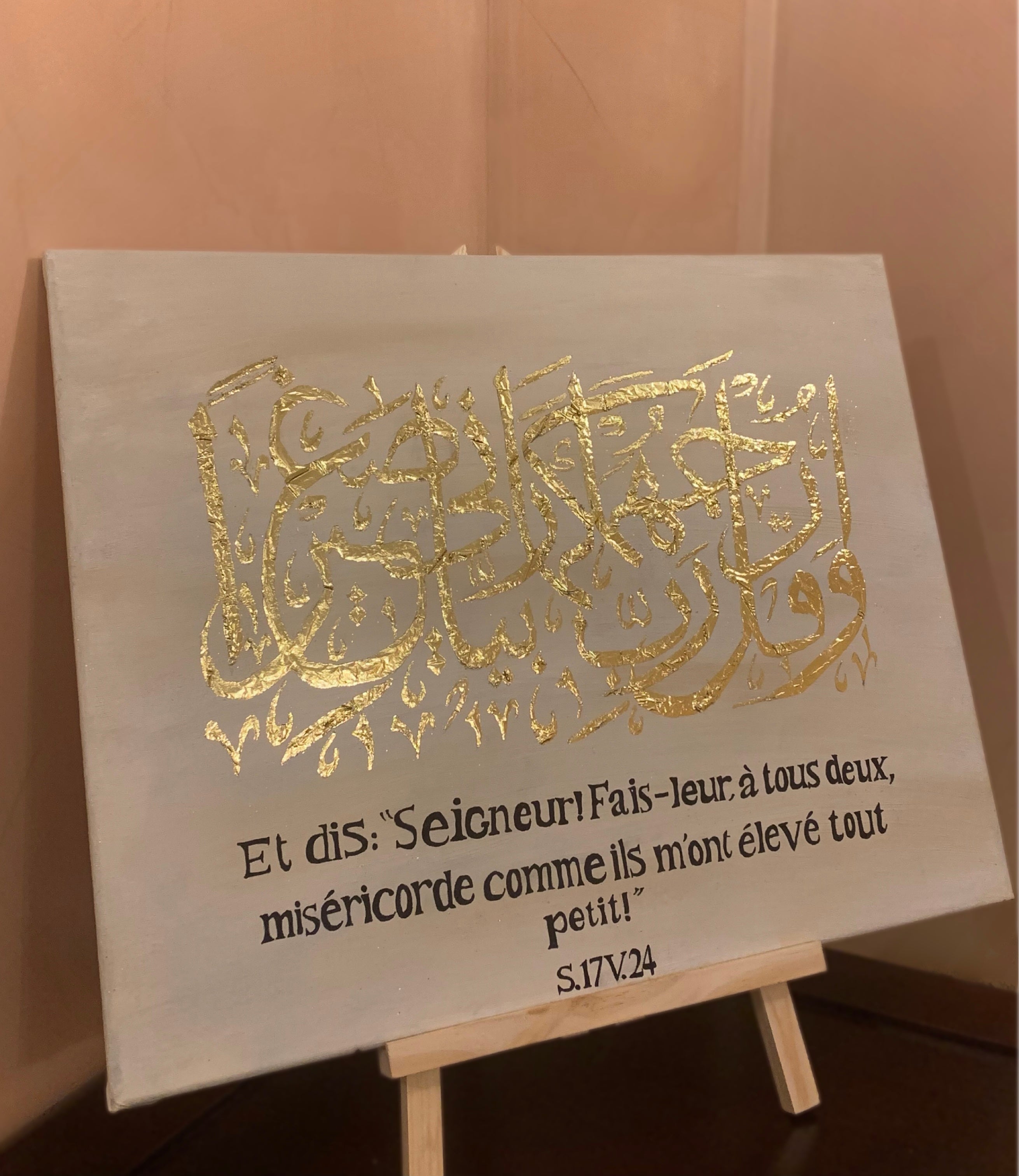 Toile Rahma