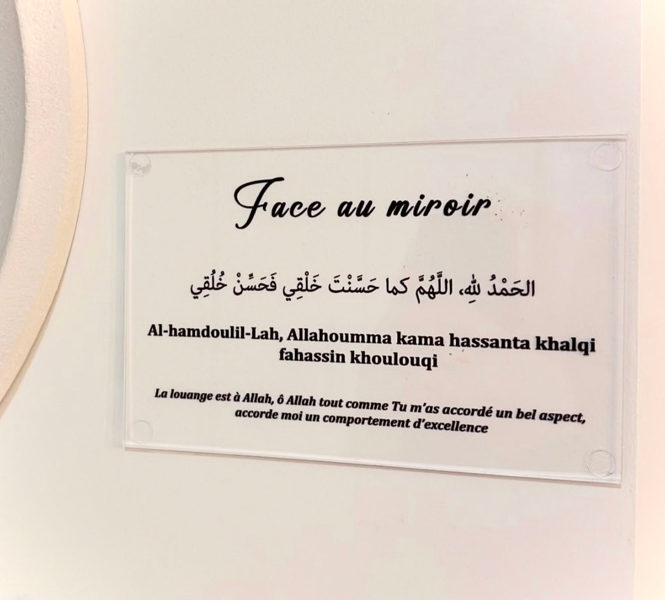 Plaque Plexiglas - Invocations