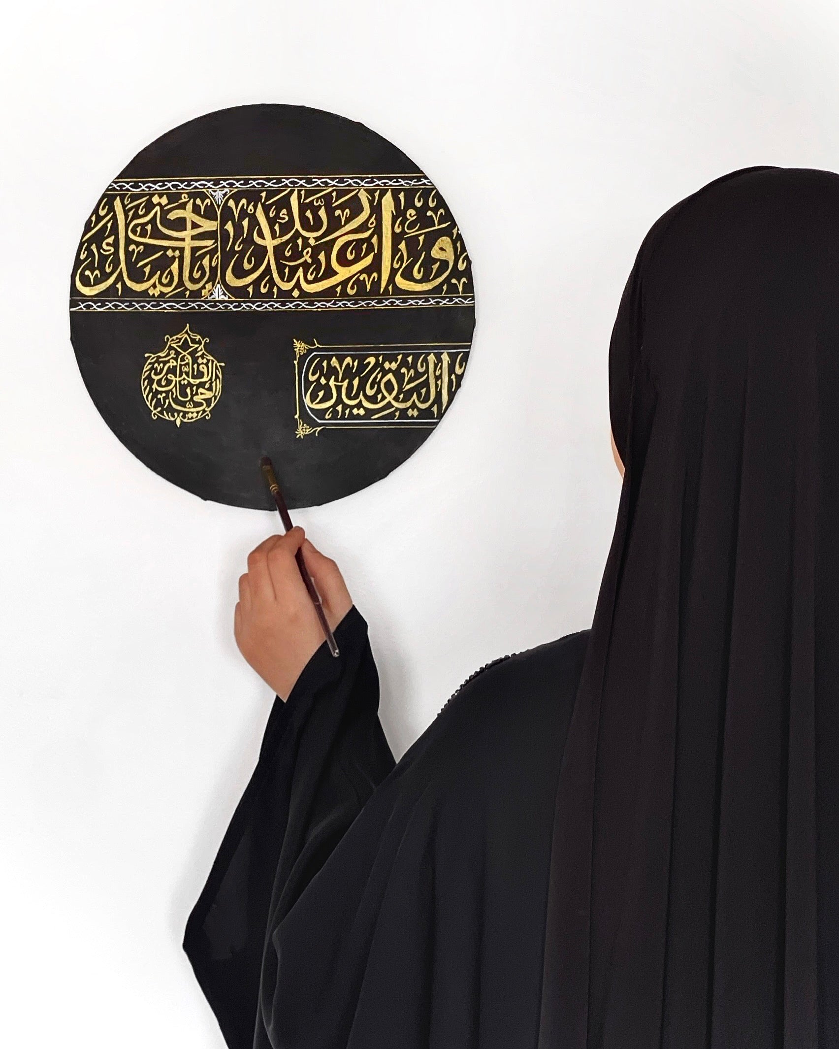 Toile Kaaba