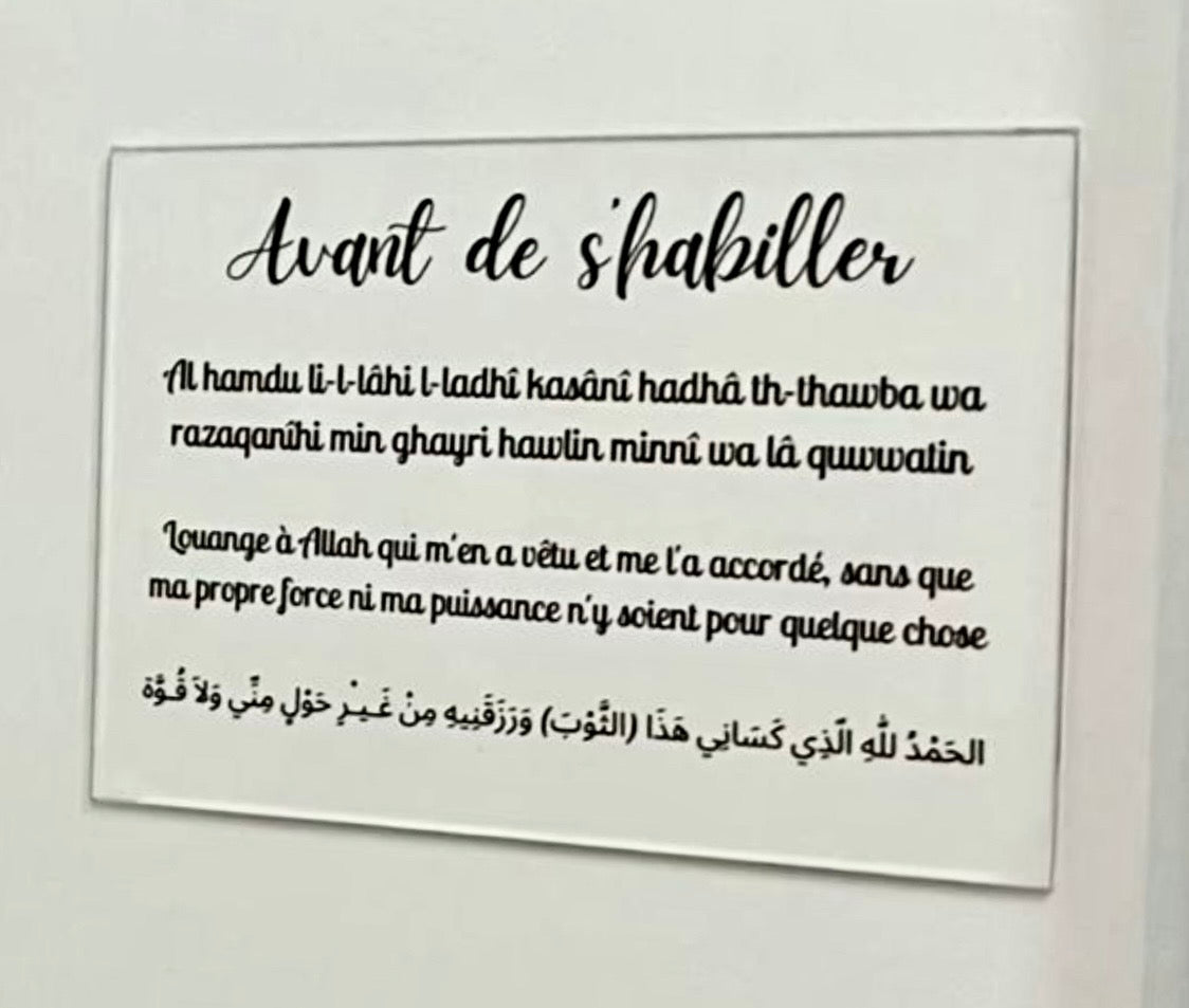 Plaque Plexiglas - Invocations