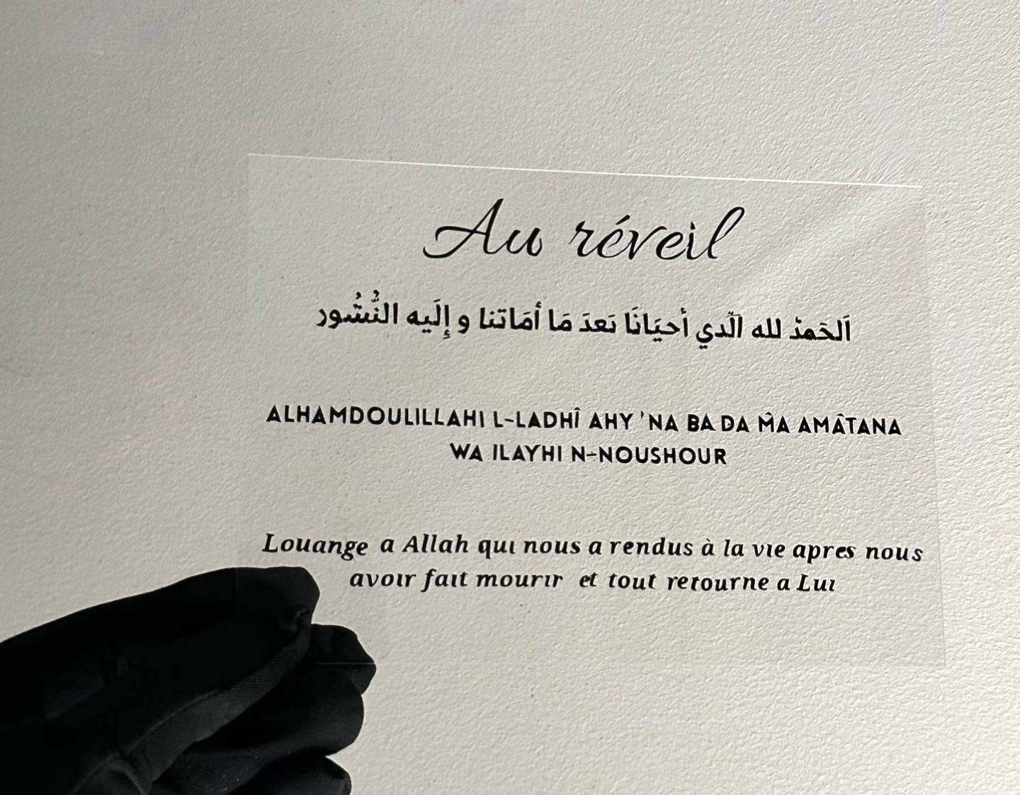 Plaque Plexiglas - Invocations