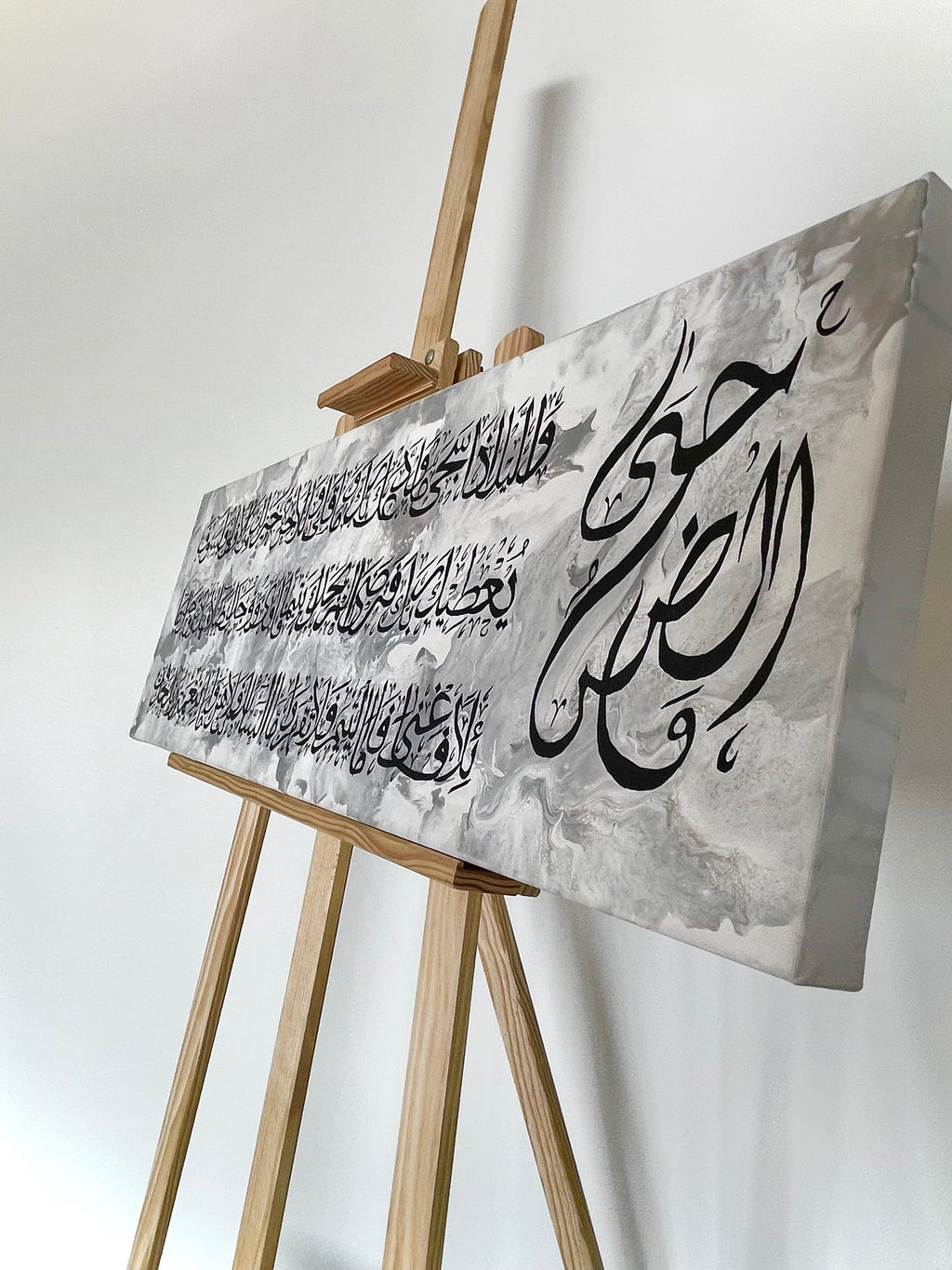 Toile Ad-Doha
