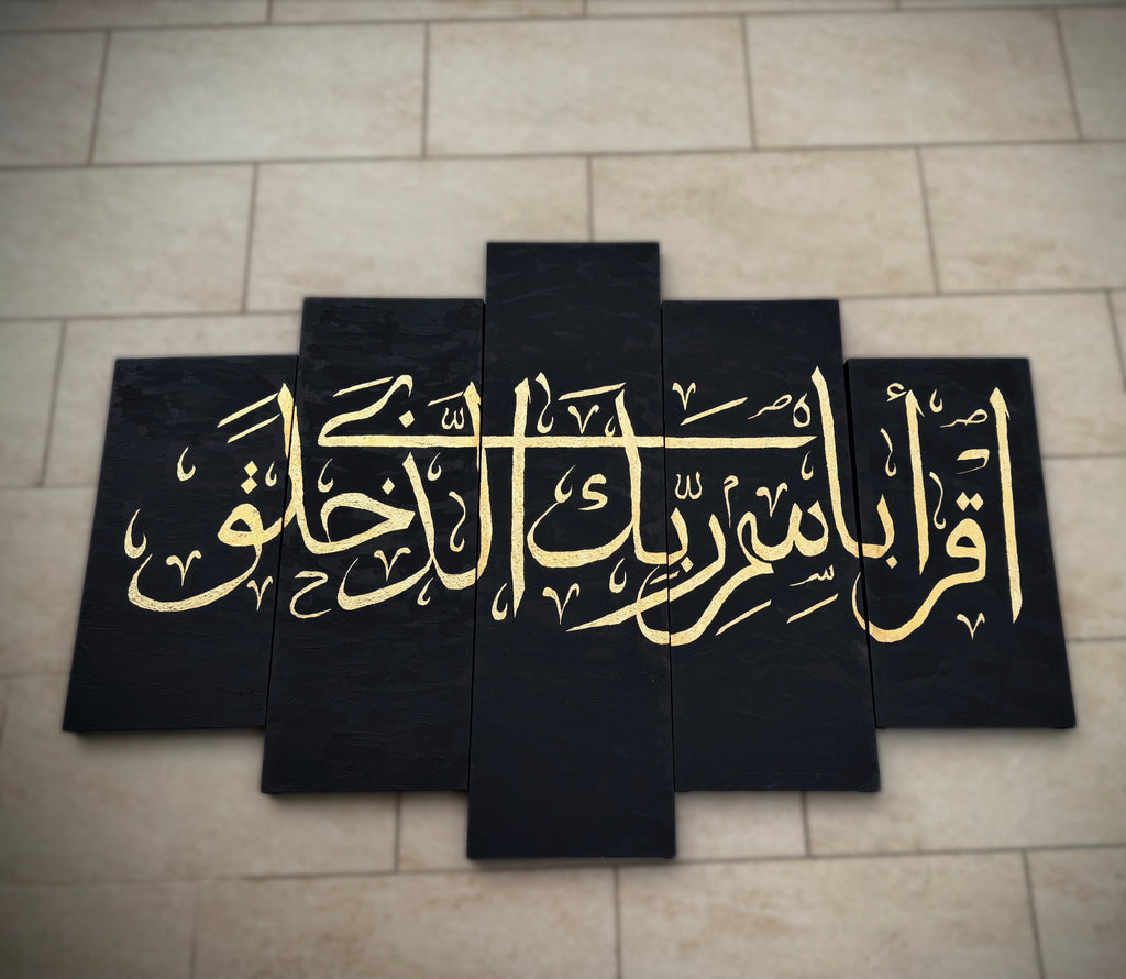 Toile Iqra