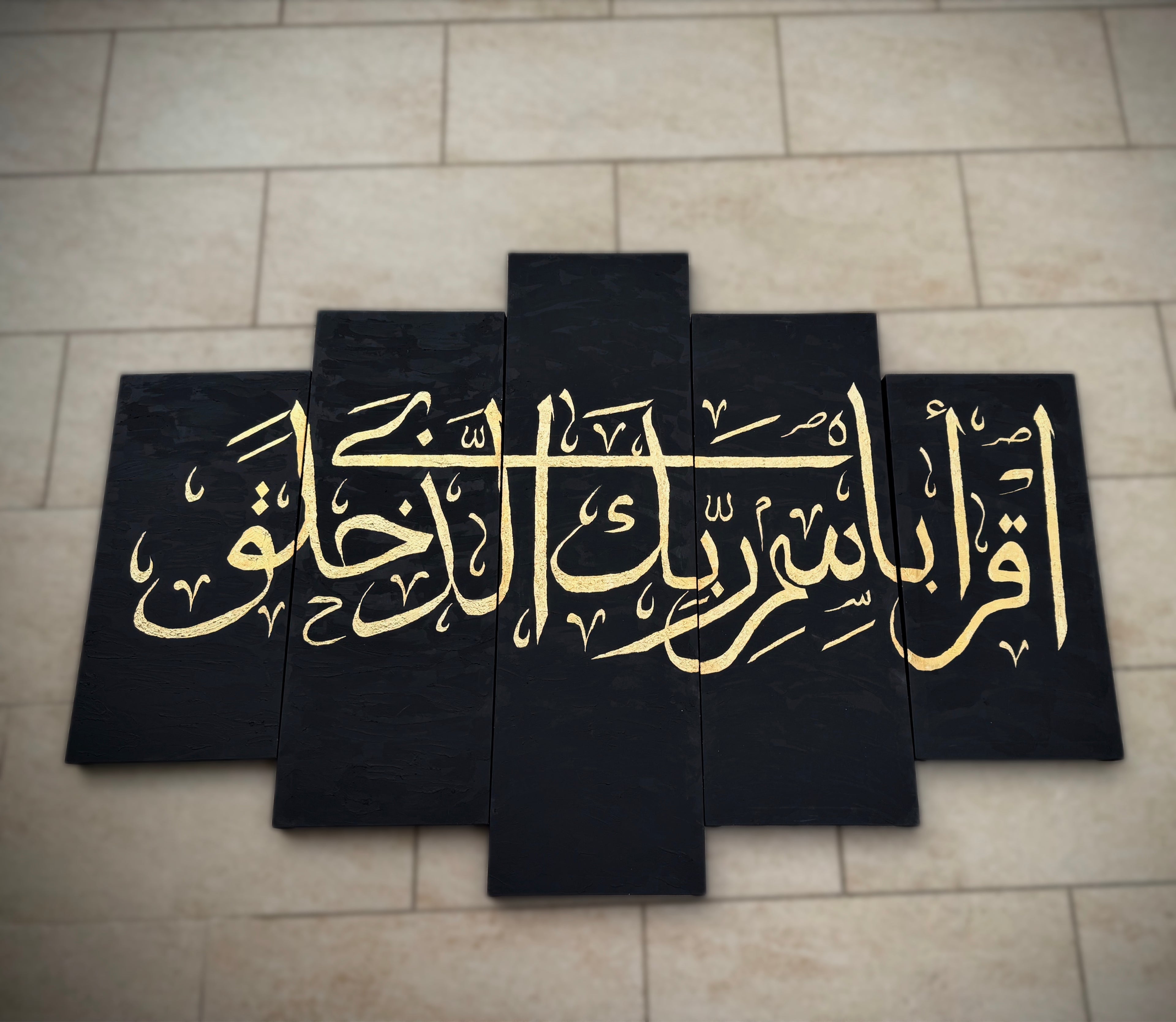 Toile Iqra