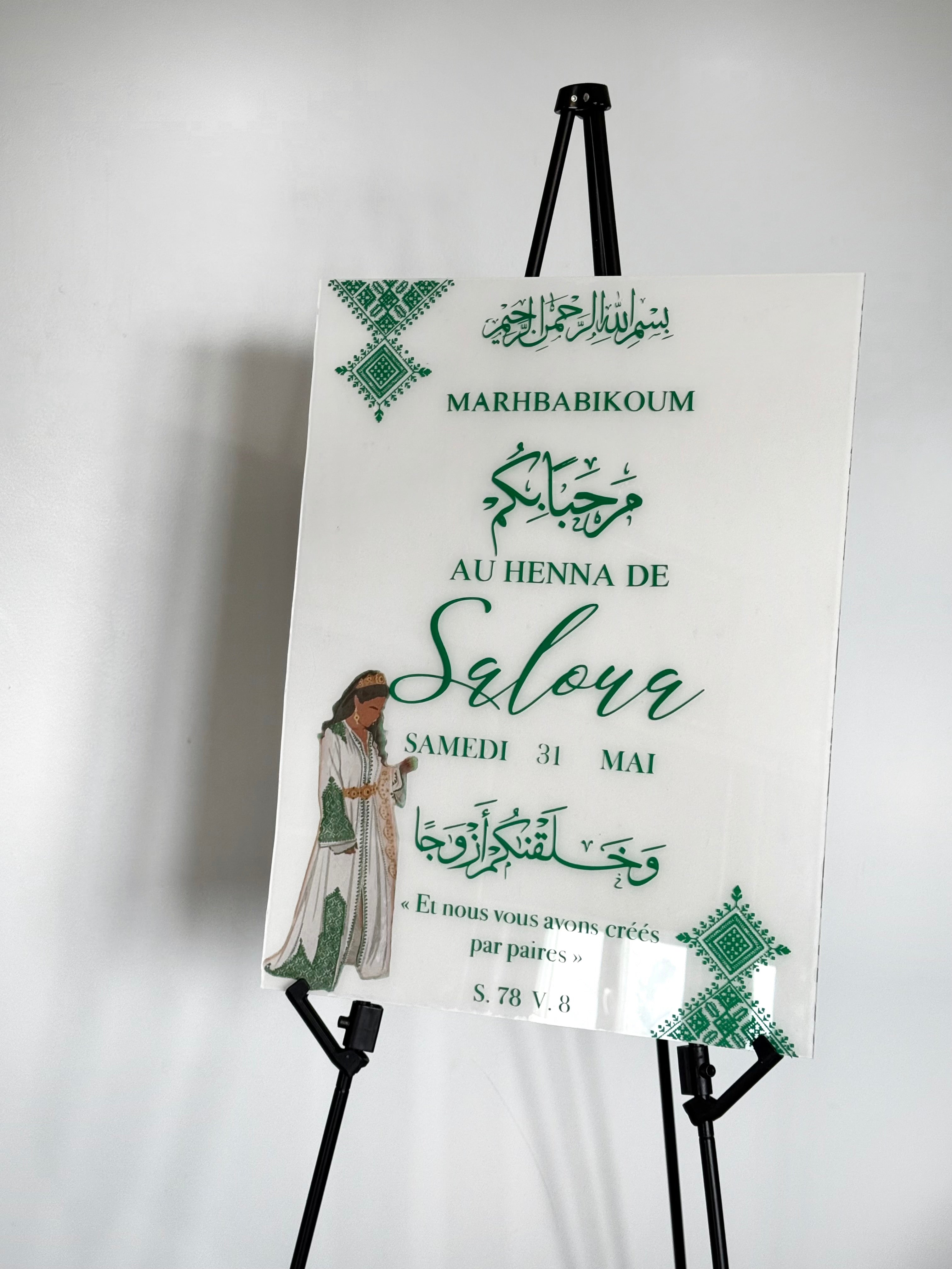 Panneau Henna