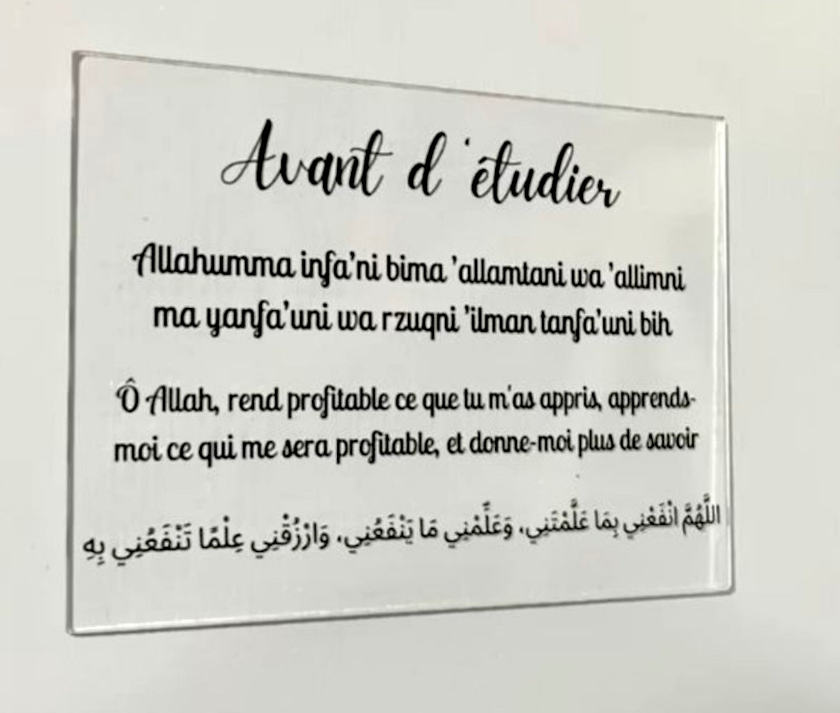 Plaque Plexiglas - Invocations