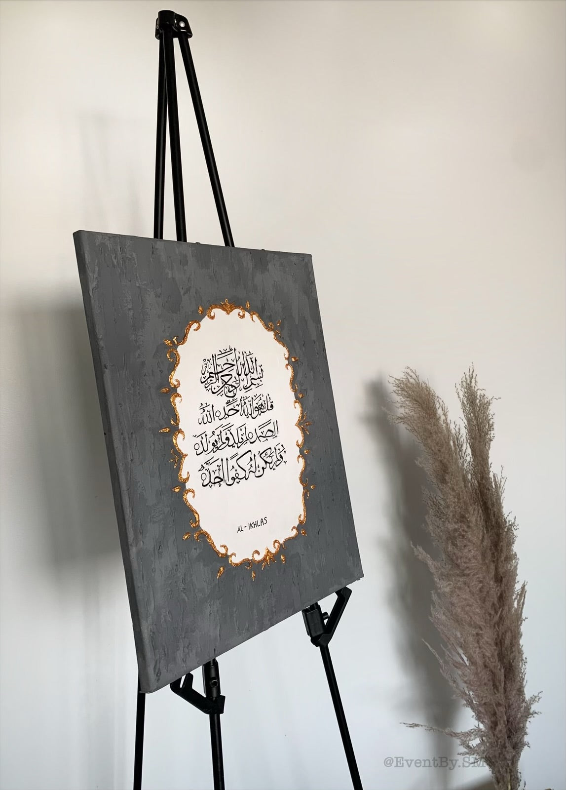 Toile Al Ikhlas