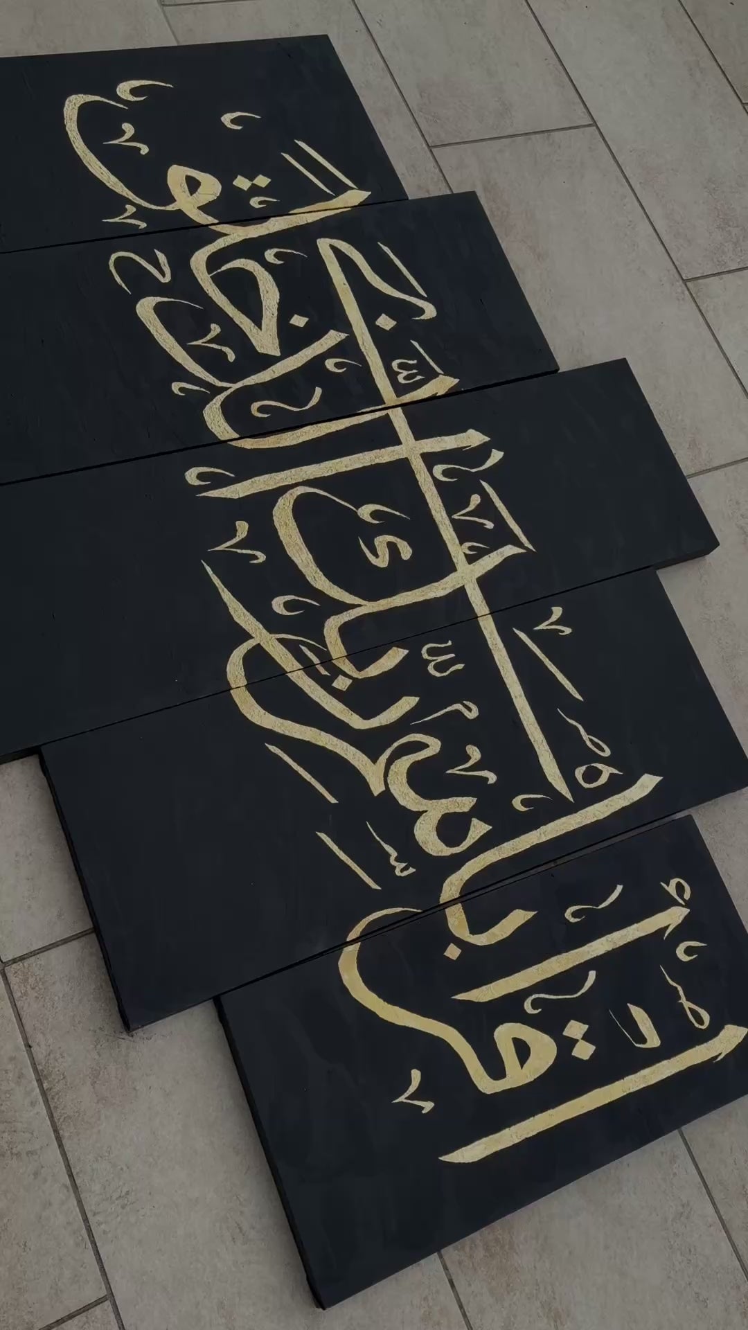 Toile Iqra
